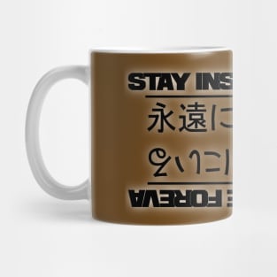 stay inside foreva - nippon - invert Mug